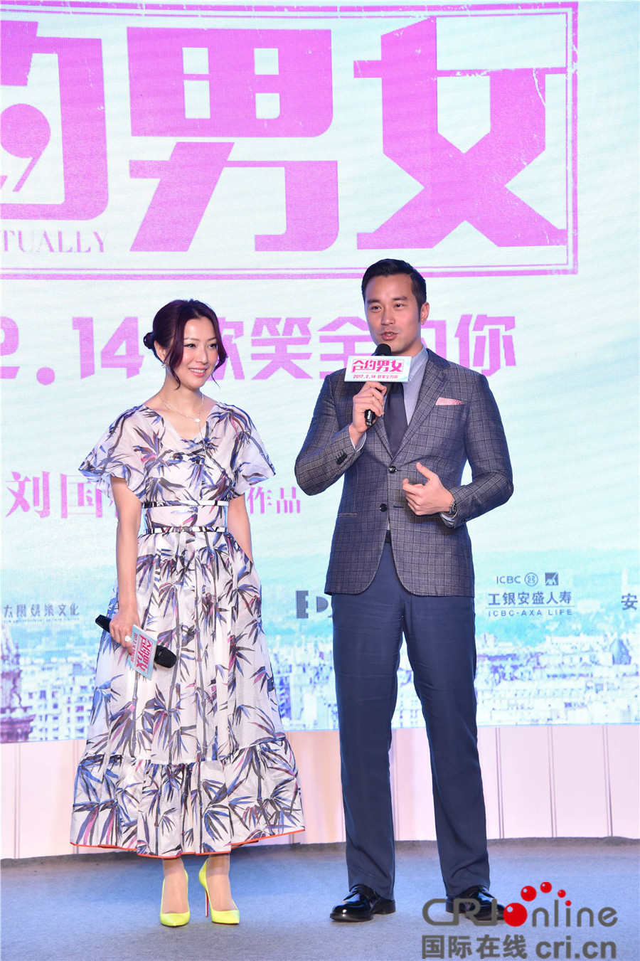 《合约男女》郑秀文张孝全首次合作 坦言“放得开”