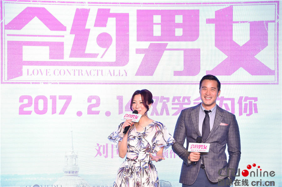 《合约男女》郑秀文张孝全首次合作 坦言“放得开”