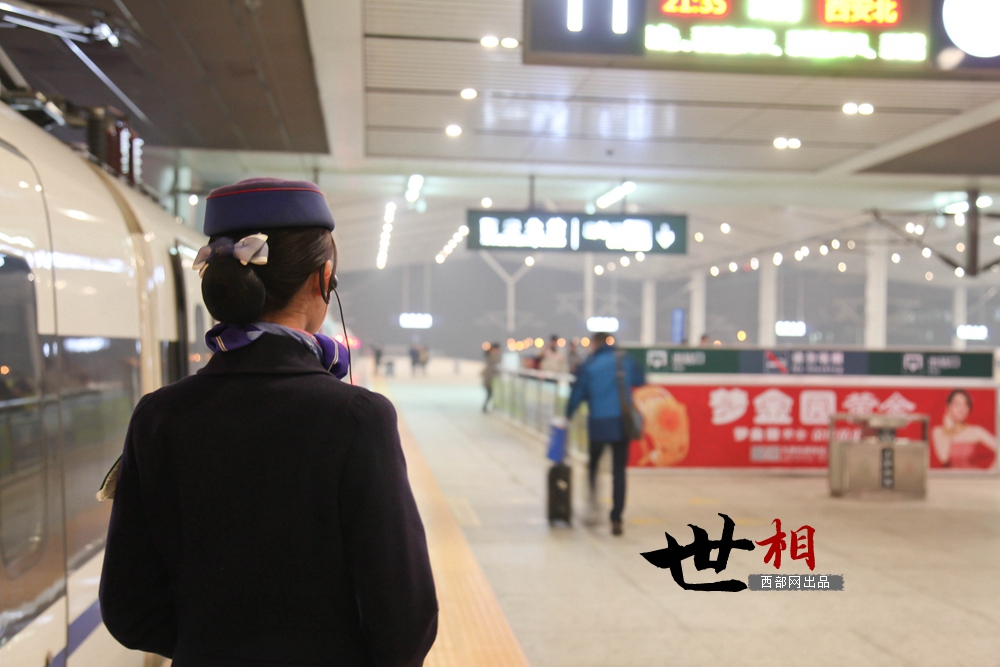 陕亮故事:西延动车美女列车长的日常