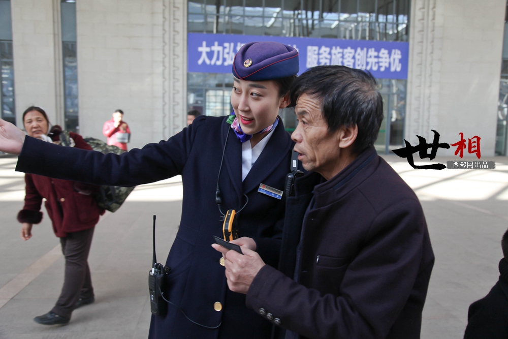陕亮故事：西延动车美女列车长的日常