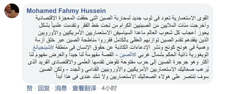 CGTN新疆反恐纪录片在阿拉伯国家引发热议