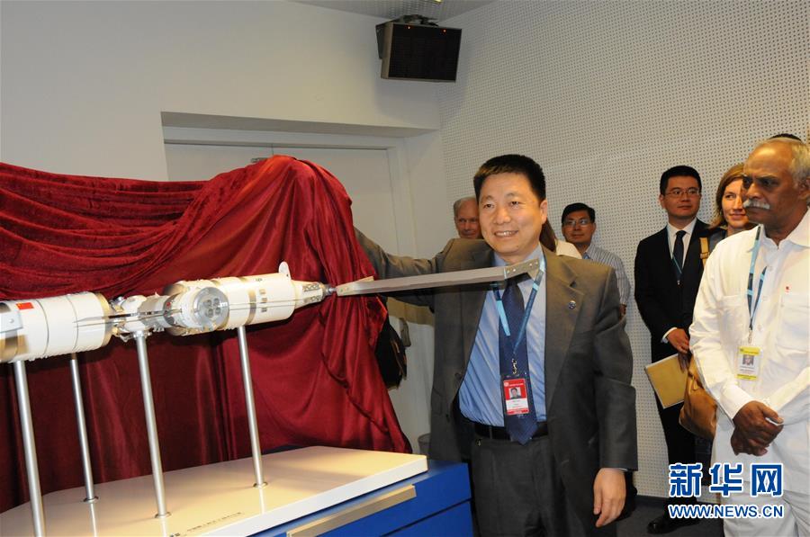 中国在维也纳举办航天合作主题宣介会