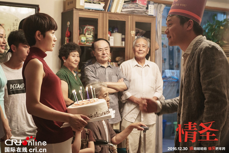 情圣曝我在人民广场吃炸鸡mv红衣女郎曼妙热舞