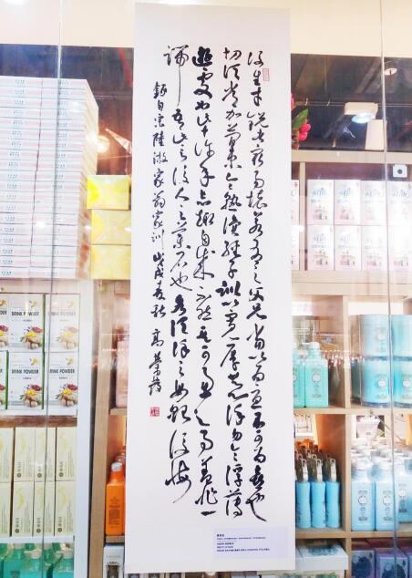 书经典家训 传家国情怀——天河又一城2018端午书法展火热开锣