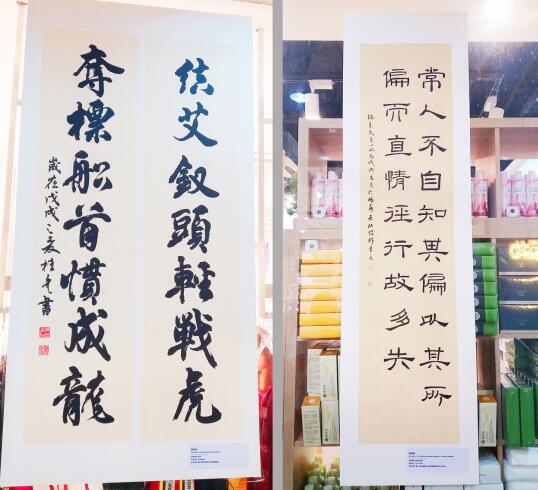 书经典家训 传家国情怀——天河又一城2018端午书法展火热开锣