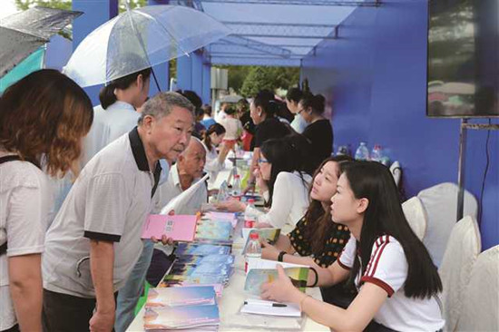 图片默认标题_fororder_2019-12-26-010-250530-2