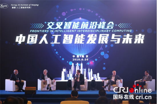 （原创 本网专稿 三吴大地南京 移动版）南京将打造人工智能创新应用示范城市（条目标题：）南京将打造人工智能创新示范城市