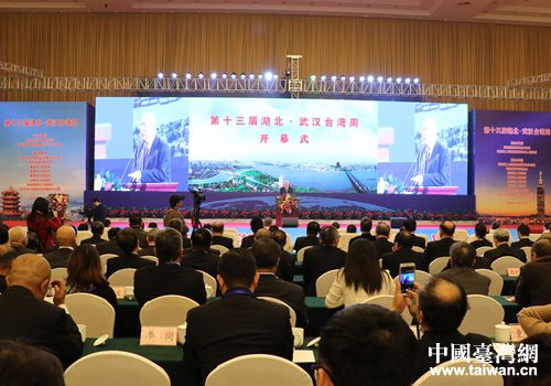 湖北省台办主任刘凯春发表致台湾同胞新年贺词