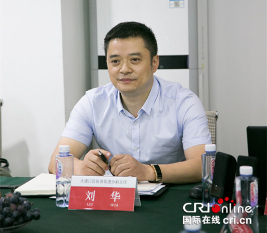已过审（发城市频道）【CRI专稿 列表】把脉未来发展 重庆西部区域发展研讨会助力西区崛起
