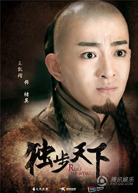 《独步》曝尘梦版海报 唐艺昕林峯古风造型吸睛_娱乐_腾讯网