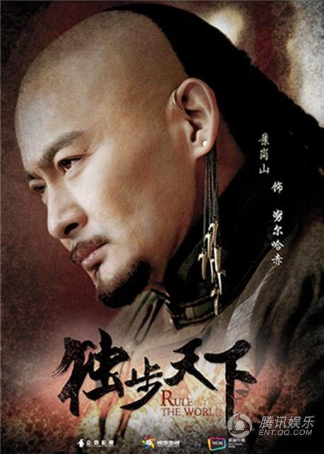 《独步》曝尘梦版海报 唐艺昕林峯古风造型吸睛_娱乐_腾讯网