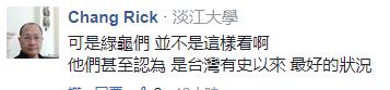 臺(tái)南觀光業(yè)陷“30年最慘” 業(yè)者打臉蔡英文“經(jīng)濟(jì)20年最好”說