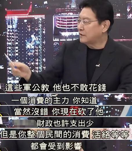 臺南觀光業(yè)陷“30年最慘” 業(yè)者打臉蔡英文“經(jīng)濟20年最好”說