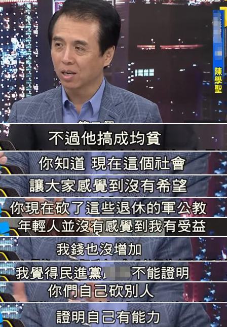 臺南觀光業(yè)陷“30年最慘” 業(yè)者打臉蔡英文“經(jīng)濟20年最好”說