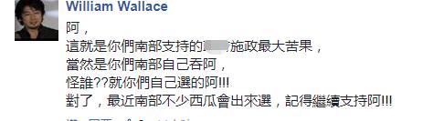 臺(tái)南觀光業(yè)陷“30年最慘” 業(yè)者打臉蔡英文“經(jīng)濟(jì)20年最好”說