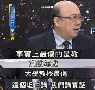 台南觀光業陷“30年最慘” 業者打臉蔡英文“經濟20年最好”説