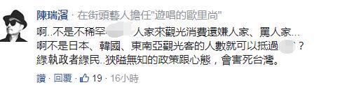 台南观光业陷“30年最惨” 业者打脸蔡英文“经济20年最好”说