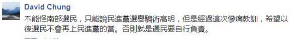 臺南觀光業(yè)陷“30年最慘” 業(yè)者打臉蔡英文“經(jīng)濟20年最好”說