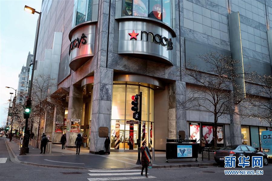 美国连锁百货巨头梅西百货将大幅度关店裁员(组图)