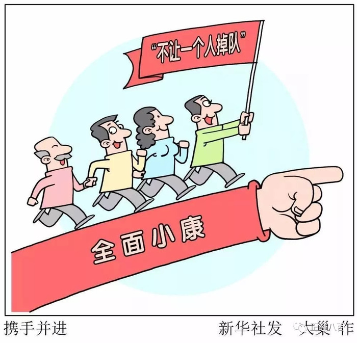 图片默认标题_fororder_脱贫