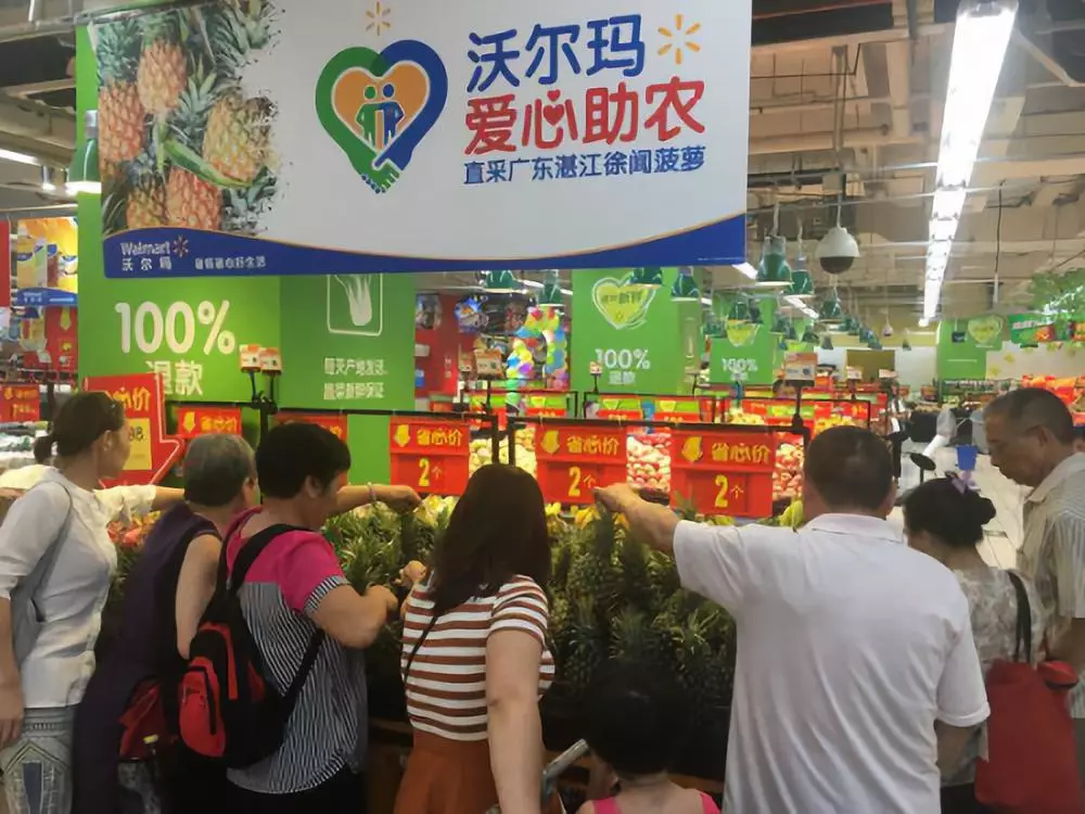 大陆菠萝已滞销，为什么还要采购台湾凤梨？