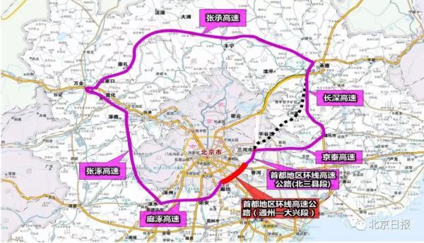 首都环线高速月底贯通 "北京七环"正式闭合成"环"