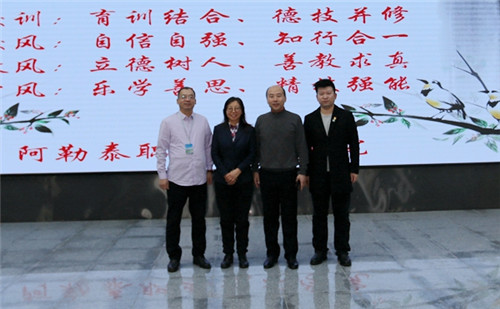 【黑龍江】黑龍江農業工程職業學院成為黑龍江省對口幫扶阿勒泰職業教育聯盟副理事單位
