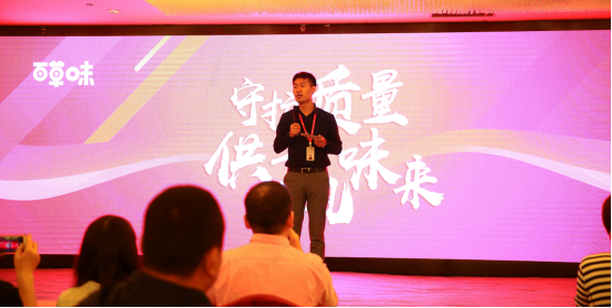 不让“100减1等于0” 零食“独角兽”百草味的品质方程式