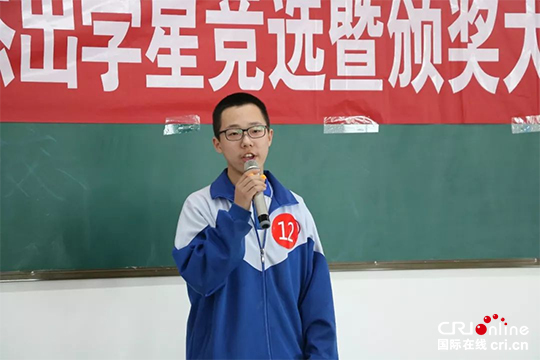 衡水一中邯郸分校高一年级举行“十大学星”竞选暨颁奖大会