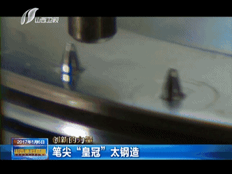中国耗时五年造出圆珠笔芯 有望完全替代进口