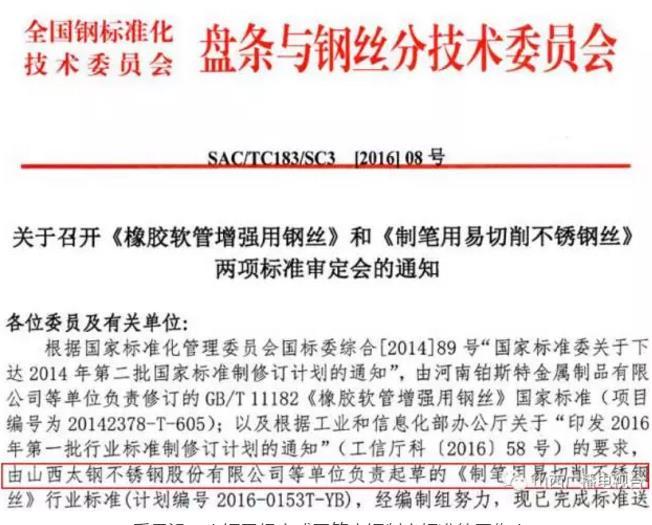 中国耗时五年造出圆珠笔芯 有望完全替代进口