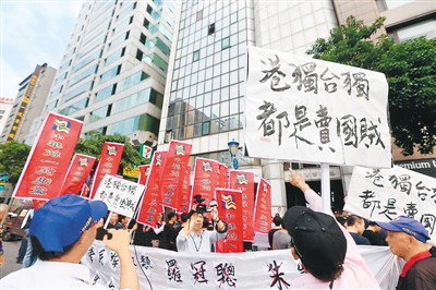 人民日报：“港独”分子到台湾被一路喊打