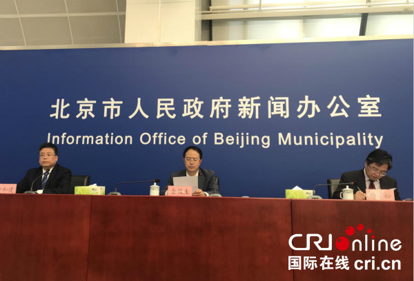 北京启动首批市级文化创意产业园区认定工作