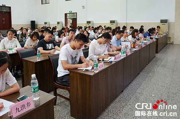 6月20日上午,自贡市沿滩区举行了"青年大学习"党的十九大精神专题培训