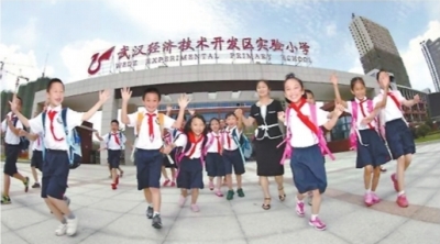 武汉经济技术开发区义务教育现代化全市领跑