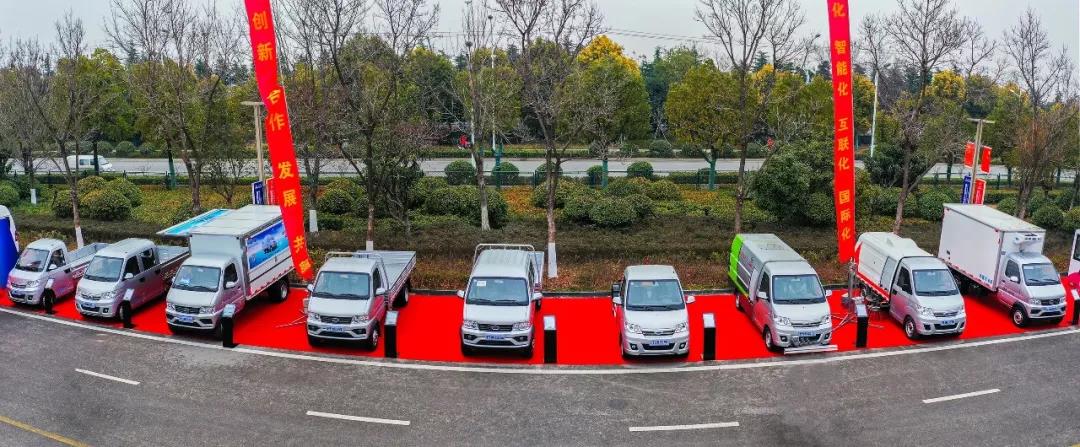 汽车频道【供稿】奇瑞商用车·淮海控股集团新能源战略合作项目成功签约