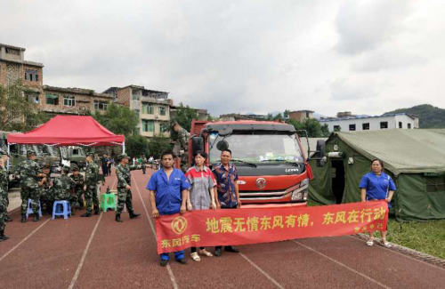 汽车频道【供稿】责任于心 担当于行——回看东风公司2019年的履责足迹