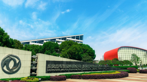 汽车频道【供稿】责任于心 担当于行——回看东风公司2019年的履责足迹