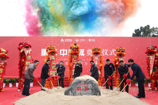 【房産汽車 列表】重慶中南城開工奠基儀式舉行 將打造蔡家百億級商圈