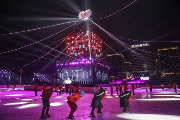 沈阳浑南“梦幻冰场”12月27日起免费开放 分两个时段开放