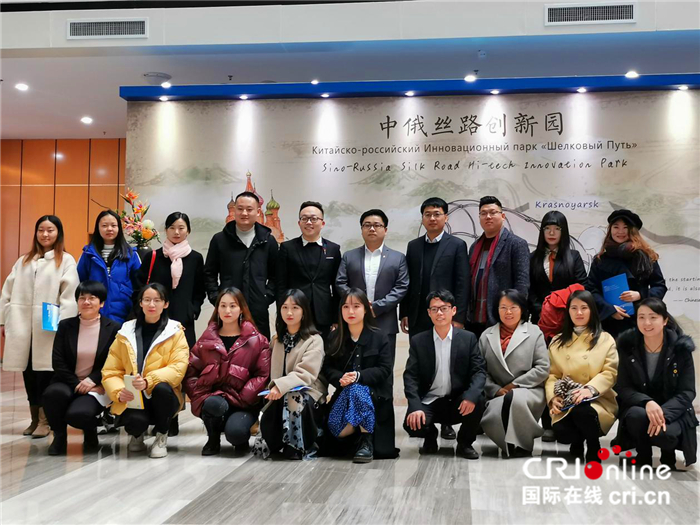 中俄國際預科班項目在中俄絲路創新園啟動