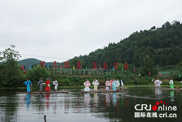 绵阳游仙区举行第二届盐泉状元文化旅游节