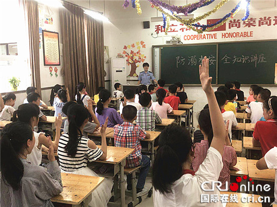 【法制安全】重慶渝北警方深入學校開展防溺水安全知識講座