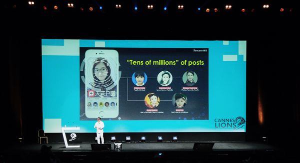 今年戛纳国际创意节上 腾讯为什么选择了天天P图作为案例分享？
