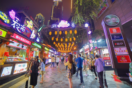 【聚焦重慶】重慶渝中獲評“中國旅遊影響力年度夜遊城市”稱號