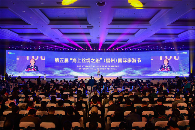 第五屆“海上絲綢之路”（福州）國際旅遊節在榕開幕