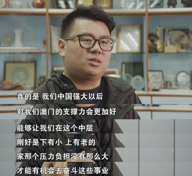 澳门的“变与不变”，这部时政纪录片揭示了大量细节