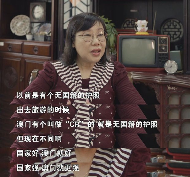 澳门的“变与不变”，这部时政纪录片揭示了大量细节