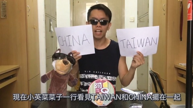 【海峡良岸】台湾学生质疑：真的有理由分割“中国”、“台湾”两词语吗？_fororder_规划