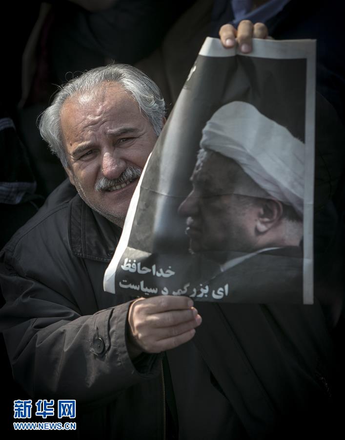 伊朗：送别前总统拉夫桑贾尼